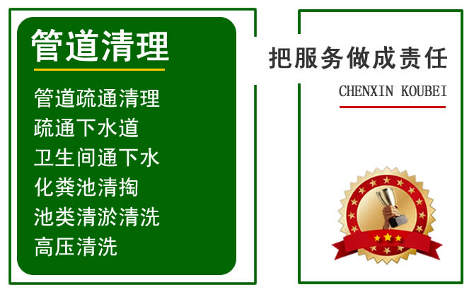 日照通下水道怎么收費？